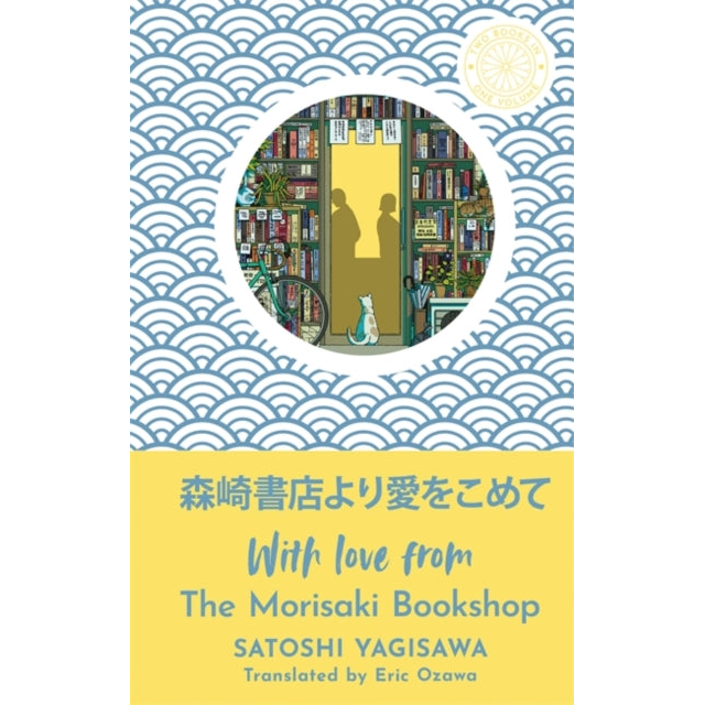 With Love from the Morisaki Bookshop : The perfect gift for book-lovers