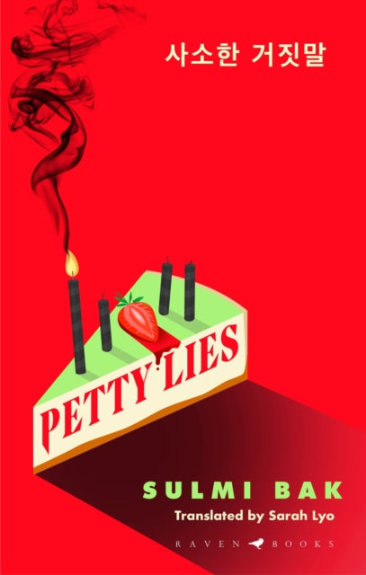Petty Lies : A twist-packed Korean revenge thriller that will keep you guessing til the very end-9781526694591