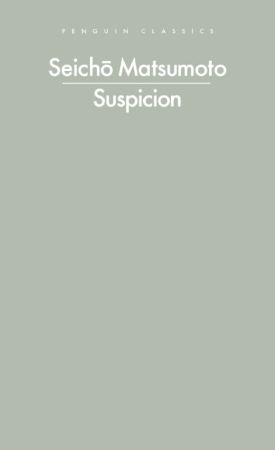 Suspicion-9780241756409