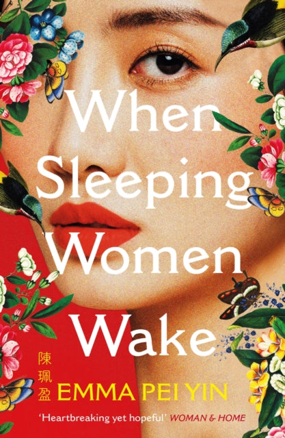 When Sleeping Women Wake : a sweeping historical WW2 novel with female resistance at its heart-9781529440706