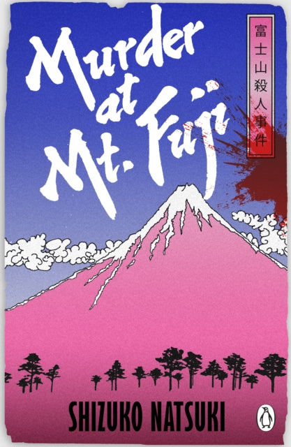 Murder at Mount Fuji-9781804959602