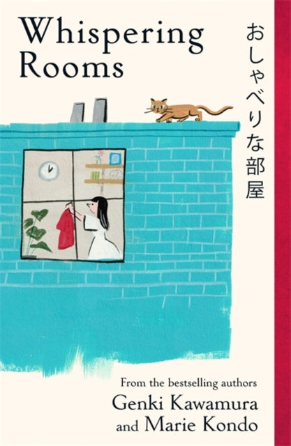 Whispering Rooms-9781806170586